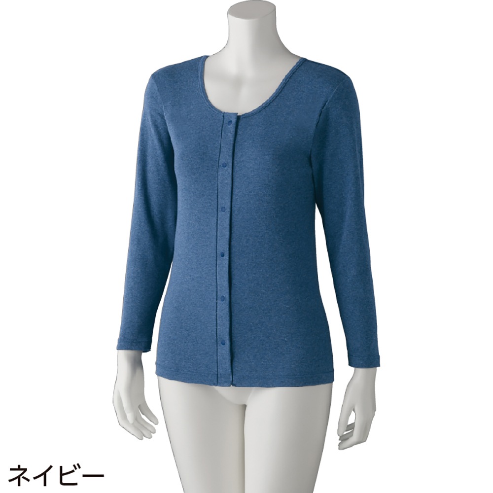 フライス杢長袖ホックインナー