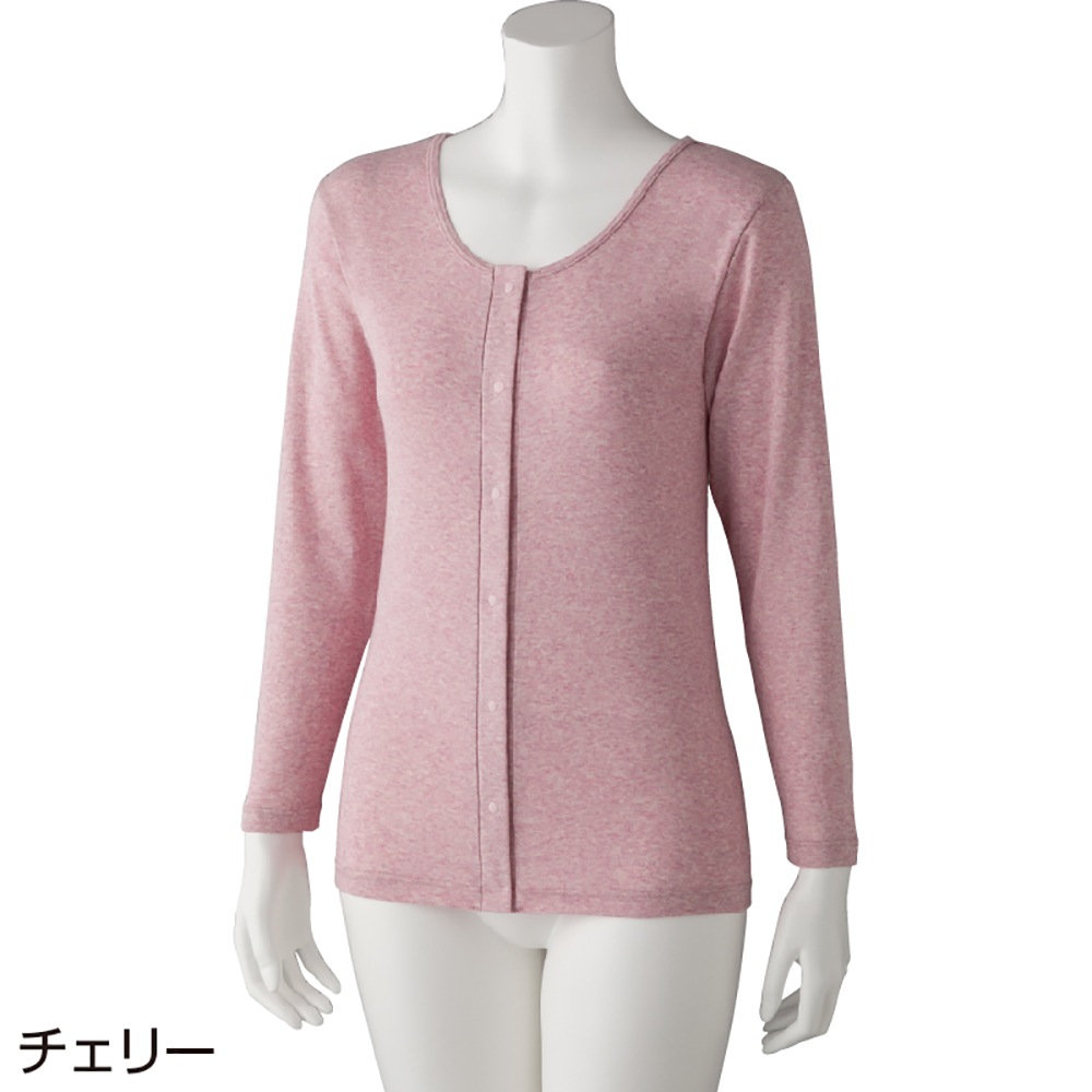 フライス杢長袖ホックインナー