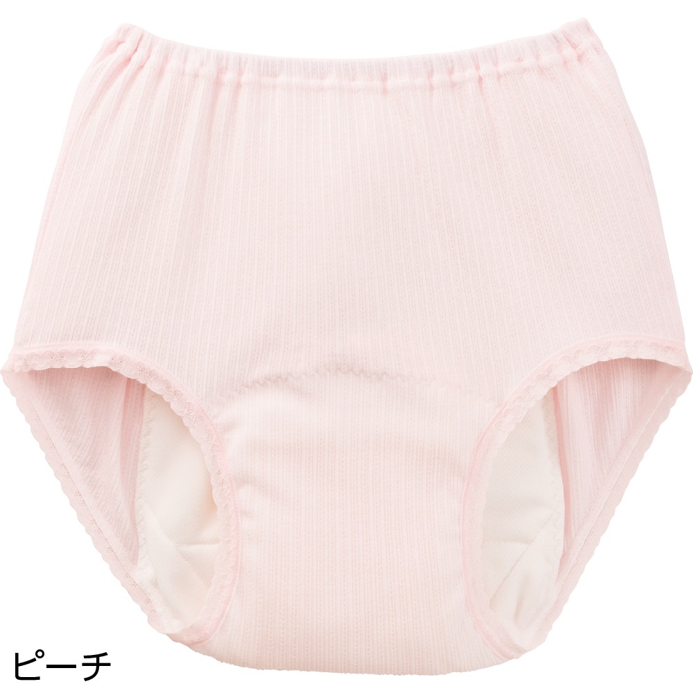 安心快適ショーツ