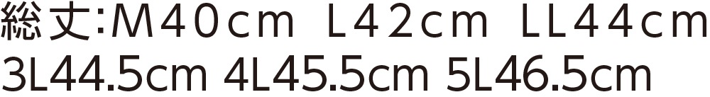 安心快適ボクサーブリーフ
