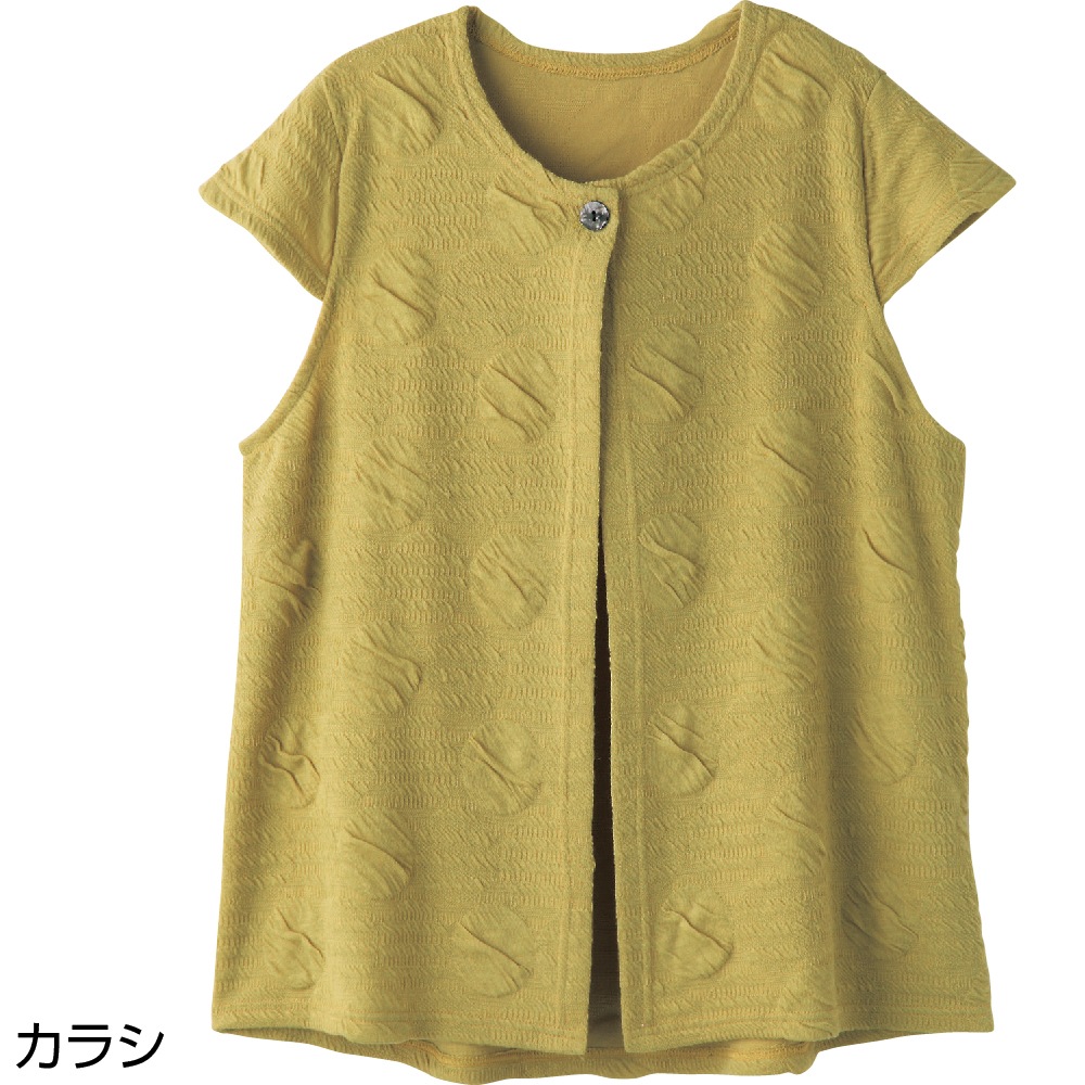 カットワンボタントッパーベスト