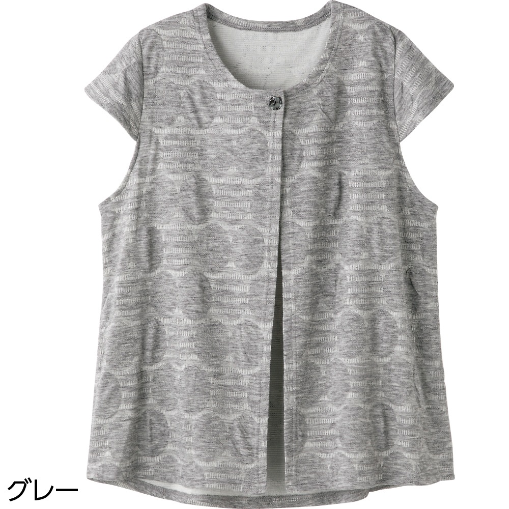 カットワンボタントッパーベスト