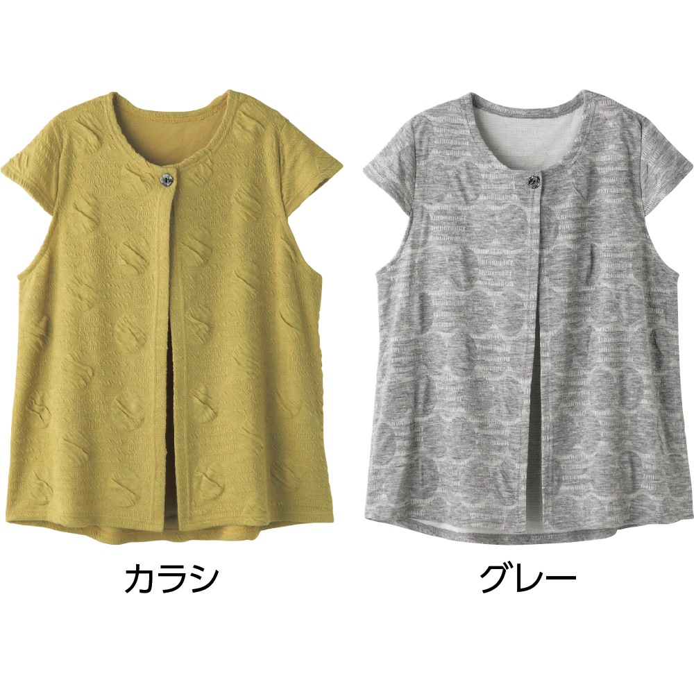 カットワンボタントッパーベスト