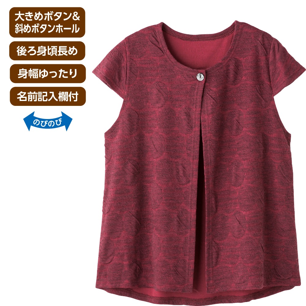 カットワンボタントッパーベスト