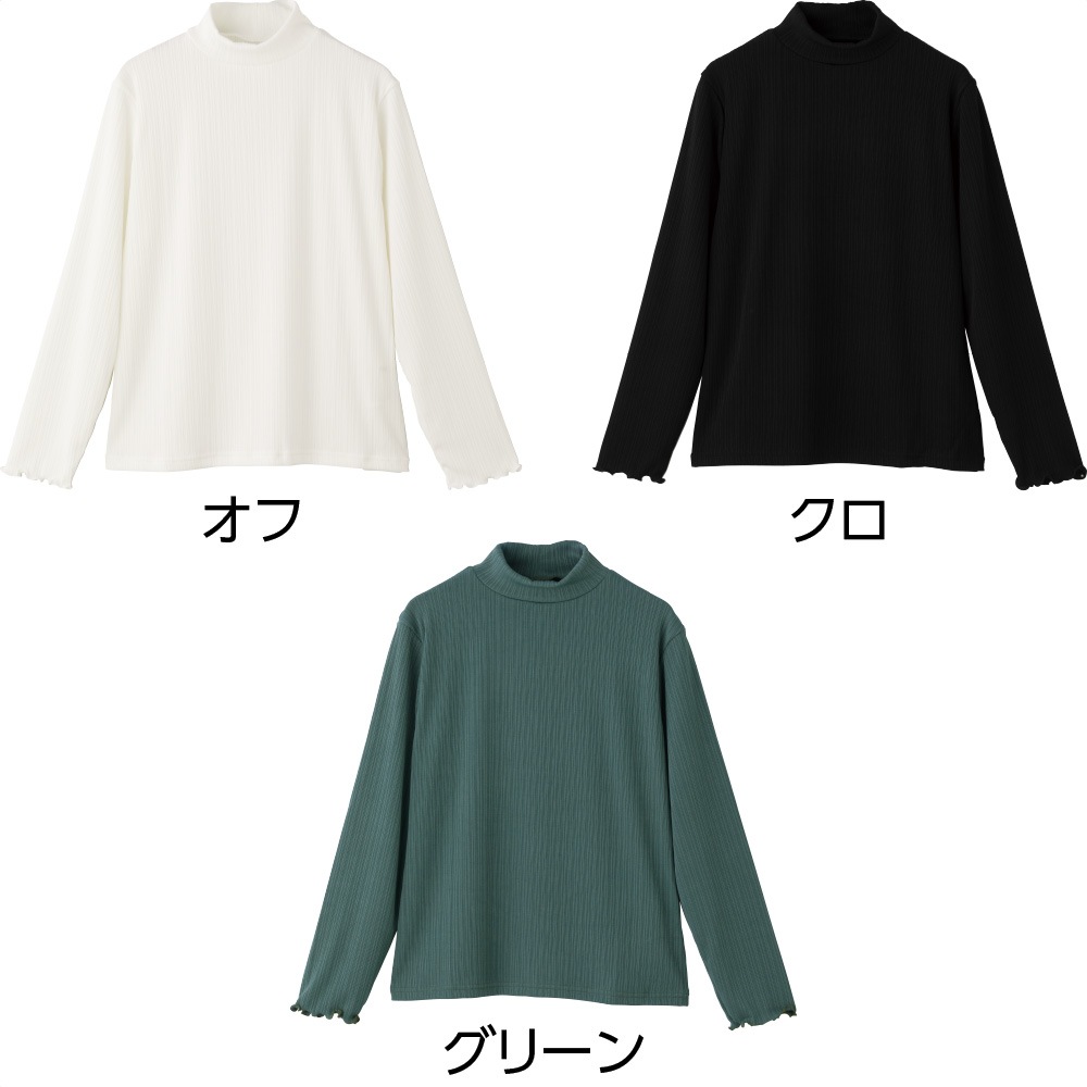 メロウジャカードＴシャツ