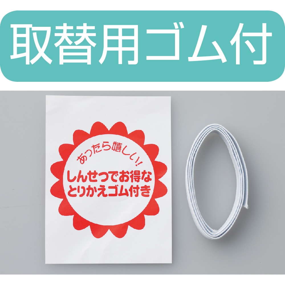 【3L】安心快適ショーツ