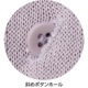 Ｖ首サマーニットカーディガン
