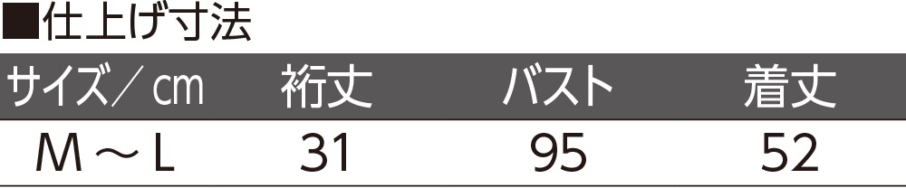 透かし柄フレンチ袖ベスト