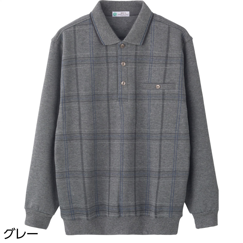 裏起毛ワンタッチテープポロ衿トレーナー