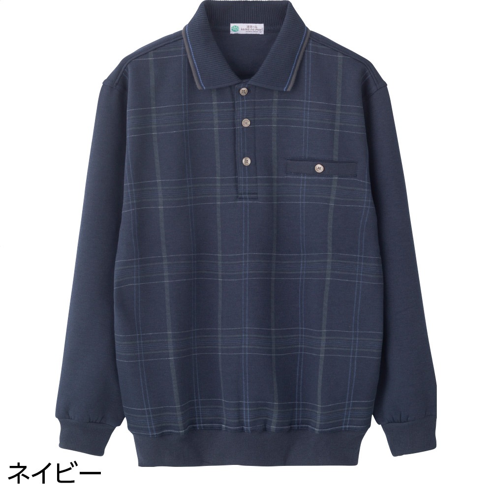 裏起毛ワンタッチテープポロ衿トレーナー