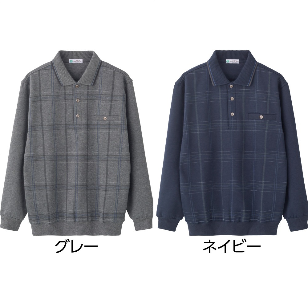 裏起毛ワンタッチテープポロ衿トレーナー