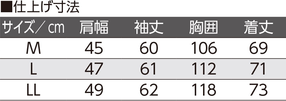 裏起毛ワンタッチテープポロ衿トレーナー
