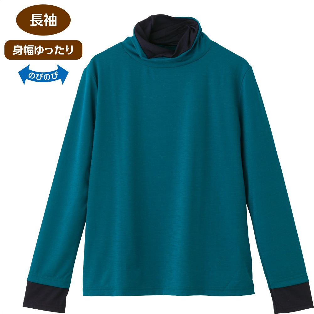配色ハイネックＴシャツ