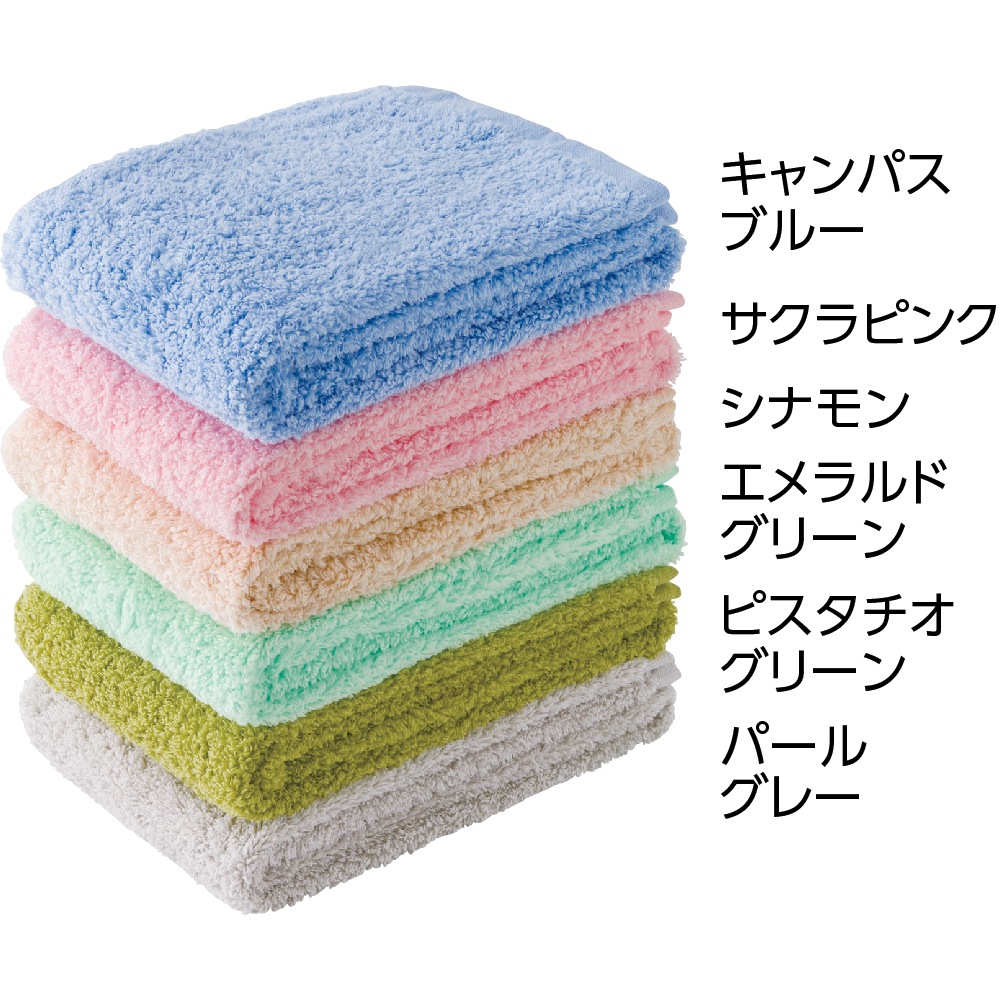 バスタオル卒業宣言