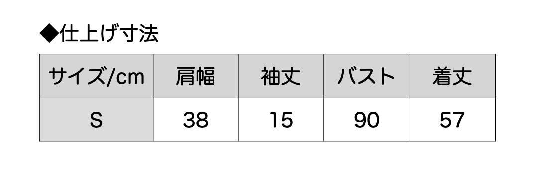 【Sサイズ】裏シャギー付きニットベスト