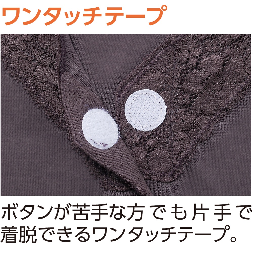 8分袖発熱ワンタッチシャツ