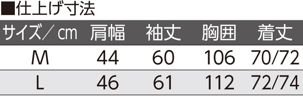 裏ベロアワンタッチテープシャツ