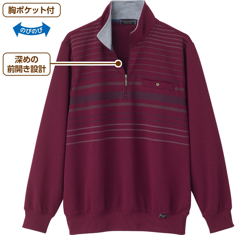 ハーフジップトレーナー