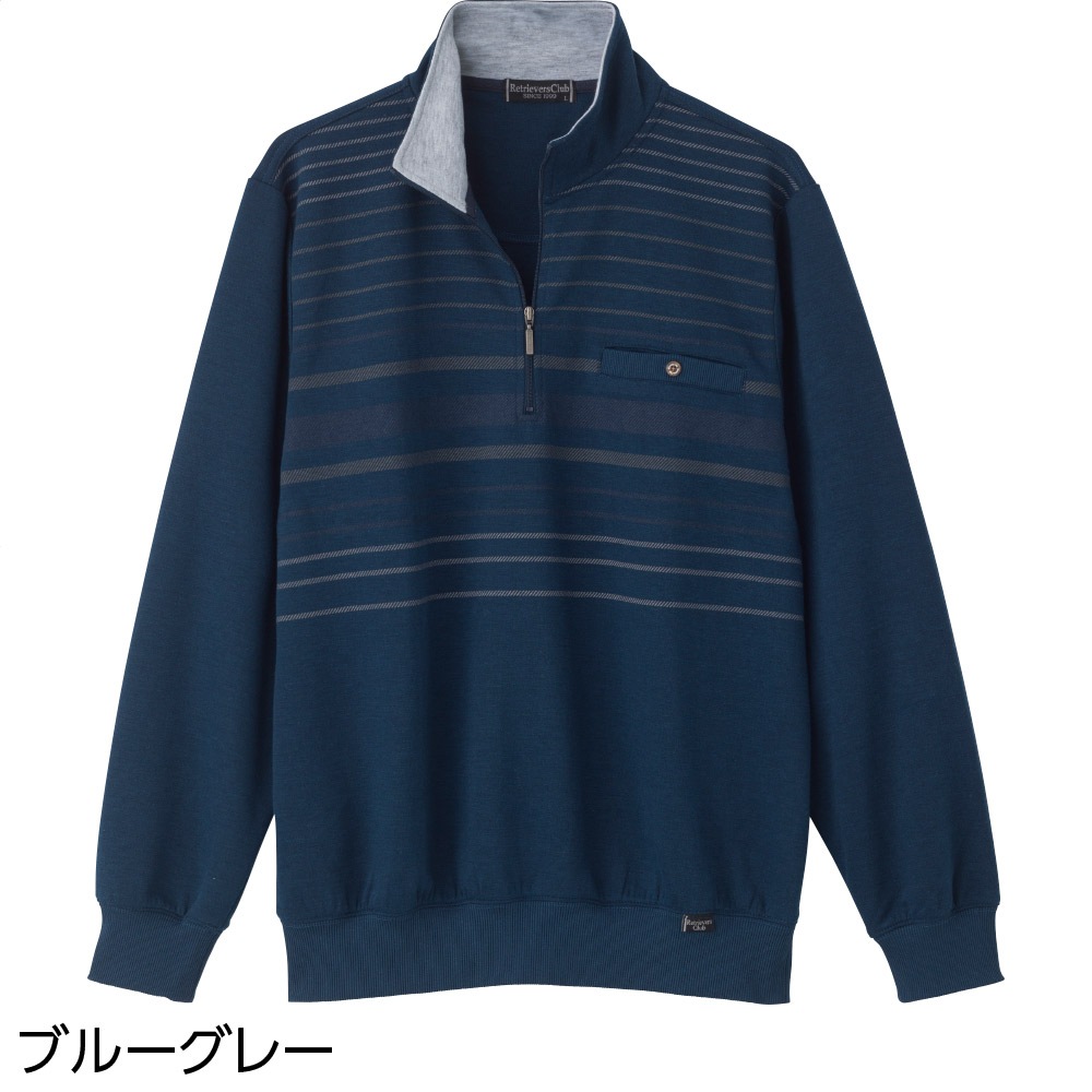 ハーフジップトレーナー