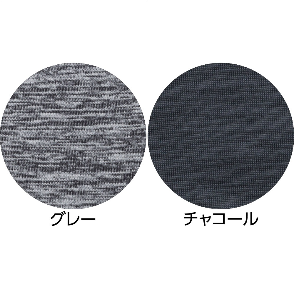 裏起毛タイツ【３L】