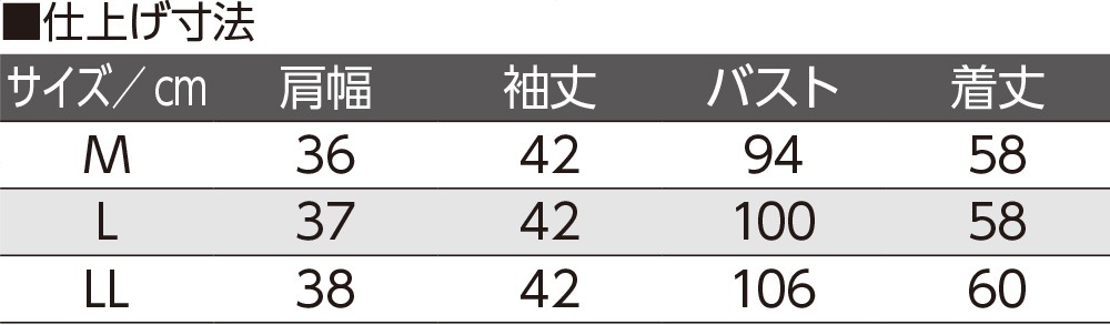 7分袖格子柄Ｔシャツ