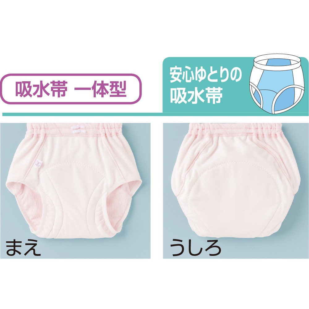 安心快適ショーツ