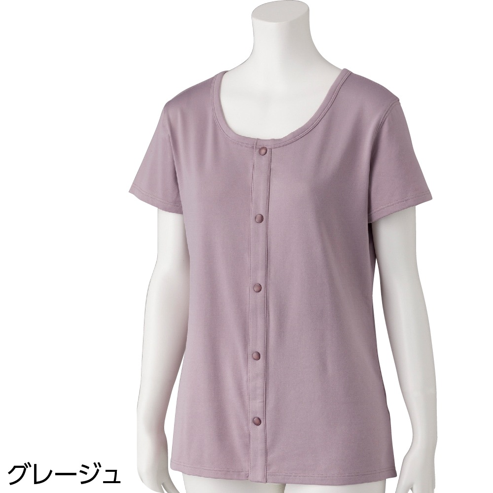 のびのびラクラク裏起毛3分袖ホックインナー