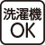 裏起毛斜め釦ホール衿付カーディ