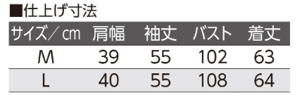 カットレースプリントアンサンブル