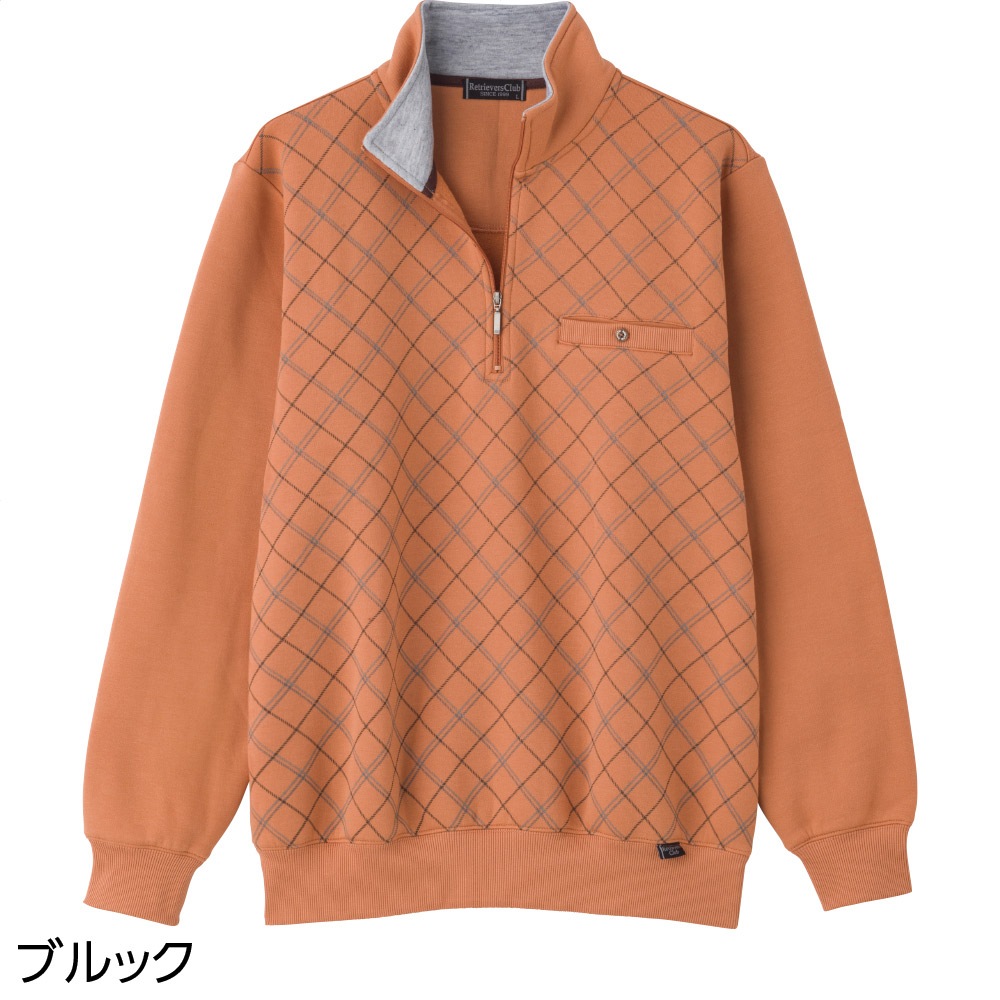 裏起毛ハーフジップトレーナー