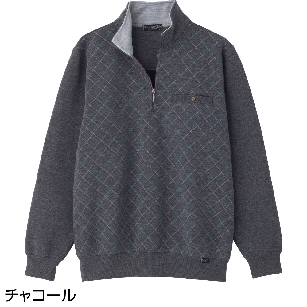 裏起毛ハーフジップトレーナー