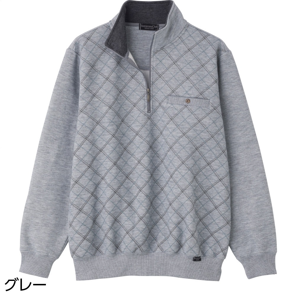 裏起毛ハーフジップトレーナー