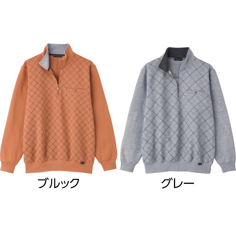 裏起毛ハーフジップトレーナー