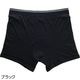 ボクサーブリーフ(2枚組)