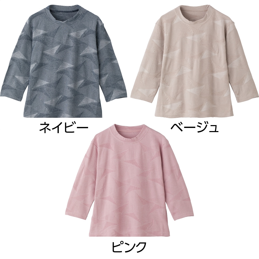 7分袖涼しやジャカードＴシャツ