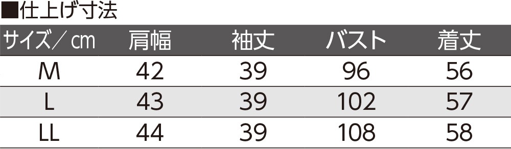 7分袖涼しやジャカードＴシャツ