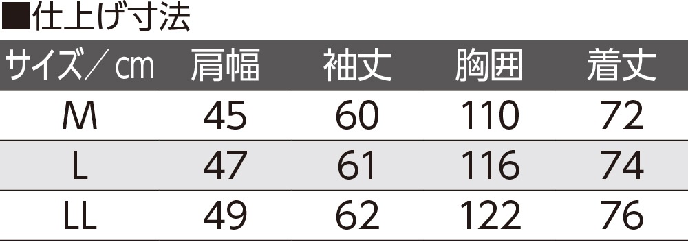 裏フリース隠れファスナーストレッチシャツ