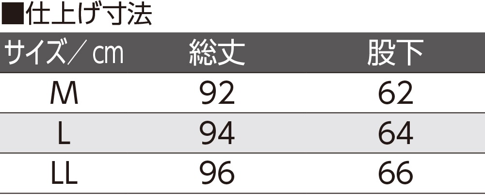 すいとるパジャマパンツ(婦人)