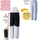 すいとるパジャマパンツ(婦人)