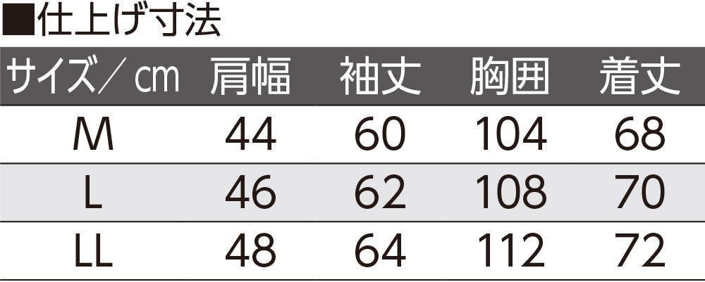 裏起毛ハーフジップトレーナー