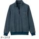 裏起毛ハーフジップトレーナー
