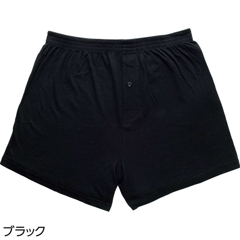 ニットトランクス(2枚組)