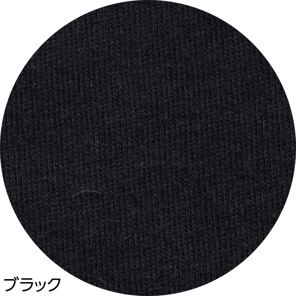 ニットトランクス(2枚組)