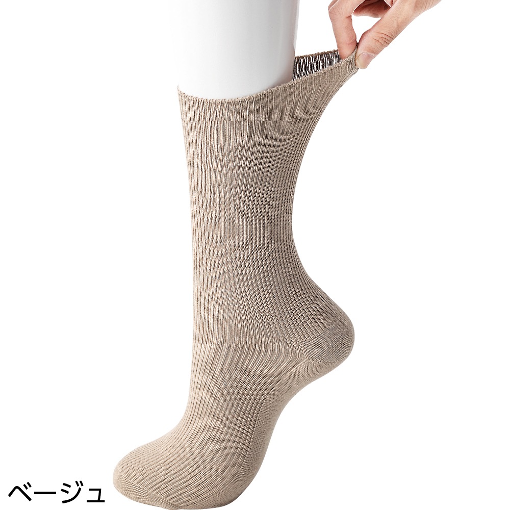 足首ゆったりスベリ止め付ソックス