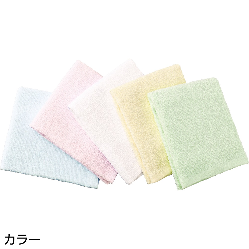 フェイスタオル(5枚組)