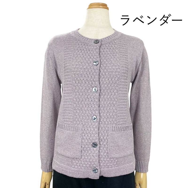 【Sサイズ】日本製綿混カーディガン