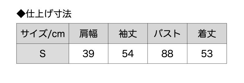【Sサイズ】日本製綿混カーディガン