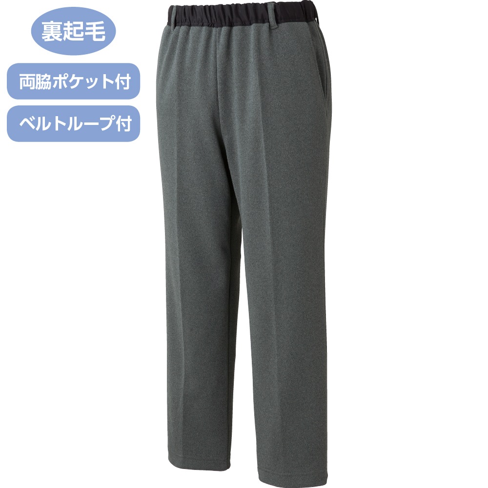 裏起毛おしりスルッとパンツ