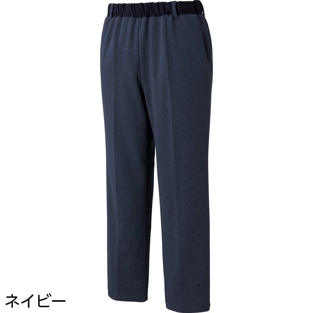 裏起毛おしりスルッとパンツ