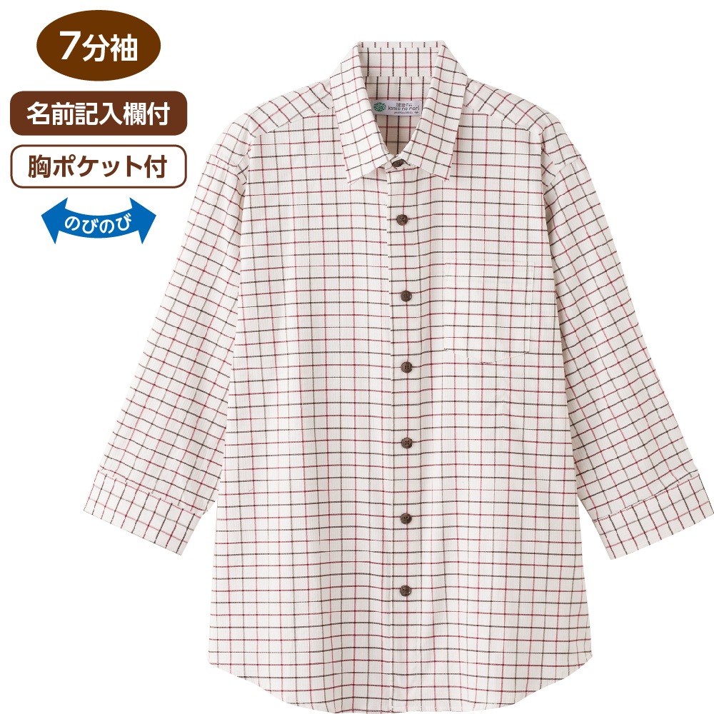 しじらワンタッチテープ7分袖シャツ(紳士)